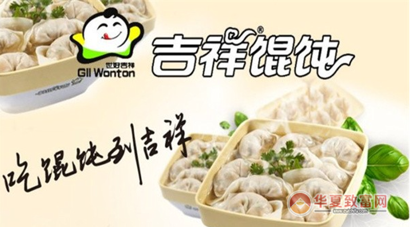 元小娟馄饨,一碗穿越味蕾的记忆